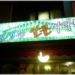 * 간단 <b>명료</b>! *