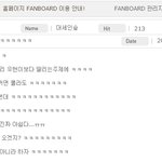 인스피릿 <b>공홈</b>에서 개드립 작작쳐라 사진有