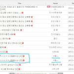 지금 샤이니 공홈에 <b>엘프</b>분들 털러가자고한 팬덤 누군가요? ㅋㅋ