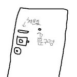 ☆★☆★집에혼자있다가죽을뻔한<b>사연</b>☆★☆★