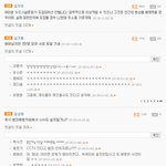 ★★★돋는 <b>베플들</b>모음222222222