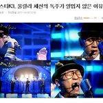 ★슈스케3울랄라세션,암빨로<b>연명</b>하는거?ㅡㅡ★