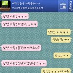 <b>랜덤</b>채팅한심한변태낚기