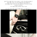 벨앤<b>로스</b> 워치, 인피니티 콜라보레이션