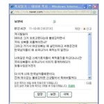 ■■■■빂의 역.겨.운. 이중성!■■■■
