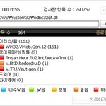 파리떼 <b>바이러스</b> 환장한닼ㅋㅋㅋㅋ