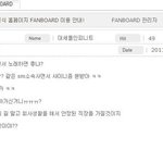 ☆☆무개념인스피릿이슈퍼주니어<b>공홈</b>을털었습니다★★