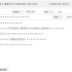 ★모든 팬덤 꼭 봐주세요. 정말 고개 숙여 사과드립니다★
