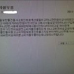 <b>토니모리</b> 소비자 우롱합니까?