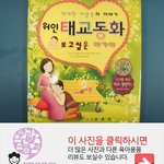 임신한분들은 어떤선물이 좋아요? <b>아기옷</b>?,태교책,플랫슈즈,임산부전용화장품...