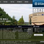 홍익대 조치원캠->홍익대 <b>세종</b>캠 ㅋㅋ.jpg