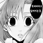뭐지 저 밑에 또<b>라이</b>는?