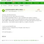 (사진有)<b>일진들</b>한테 바람막이 안뺏기는 방법