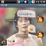 ☆★☆한<b>밤중</b>에 친구랑 육성 터지게 웃긴 카톡 ㅋㅋ☆★☆