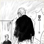애플덩크와 잡스<b>항로</b>
