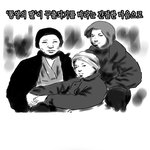 국민적 관심으로 <b>통영</b>의 딸을 구합시다!!