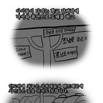 <b>시민</b>들이 막아냈다