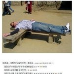 ★☆★☆잘못된 한국<b>체험</b>ㅋㅋㅋㅋㅋㅋㅋㅋㅋㅋ