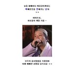 모든이들의 솔로 탈출 기원 애<b>정남</b> ~ ㅋㅋ