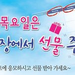 숨은그림찾기 하니까 백화점 상품권이..ㅋㅋ
