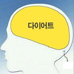 친구 남친한테 생일<b>빵</b>을 맞았어요(스압)