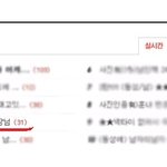 6. 술에취해 고백한 우리 사장님