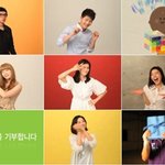 미스에이 '수지' 생일 맞이 유니세프 생일기부 캠페인 했어요!