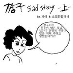 짱구는못말려 세드<b>엔딩</b>.<b>jpg</b>