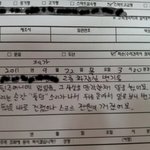 (사진有)님들 핸드폰 뒷주머니에 넣지마세요 ㅜㅜㅜㅜㅜㅜ