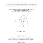 슈스케3 top7 러브라인 <b>구도</b>♡ ㅋㅋ