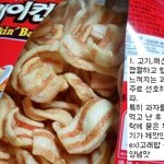 <b>유형별</b> 좋아하는 과자 종류들 모음