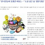 원숭이들 진짜 짱이네요 ㅋㅋㅋㅋㅋ기가차섴ㅋㅋㅋㅋㅋㅋ