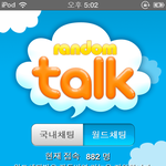 무개념 외국인