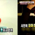 지드래곤이 정말 대마초인걸 몰랐고 정말 한두<b>모금</b>만 폈을수 있다