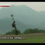 여자 <b>특전</b>사!