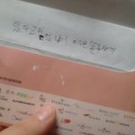 (사진有)나를<b>농락</b>한내동생 ㅋㅋㅋㅋㅋㅋㅋㅋㅋㅋㅋㅋㅋㅋㅋㅋㅋㅋㅋㅋㅋ...