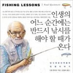 ★★★★★★(사진有) 기묘한 이야기 - <b>마흔</b>일곱★★★★★★