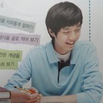 학교 교과서에 등장한 이승기 닮은꼴 <b>훈남</b>