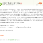 ★★★네이버지식인의<b>위엄</b>★★★