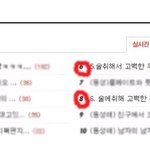 7. 술에취해 고백한 우리 사장님