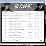 동방신기<b>공홈</b>도무개념인슾이장악했네요