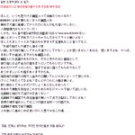 ★★★★일본 초등학생이 쓴 일기(빡침주의,퍼뜨려주세요)★★★★