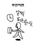 ●○ 어설프게 네이트판 따라햇다가 혼낫어요ㅋㅋㅋ○●