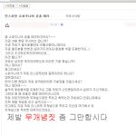 <b>엘프</b>에게 대신사과드립니다.(수정본)