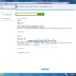 ★★★<b>순식간</b>에 정말 더러운여자가됬어요...★★★★★
