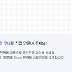 ★★★<b>b1a4</b>★★★ 공카 35000명 추카♥