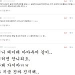 ★클럽에서 만난 그 남자 ★ 글쓴이예요..