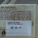 편의점 이래도 대는건가??