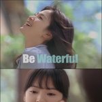 더 이뻐진 송혜교^^ 매력적인 비 <b>워터</b>풀 일반인 제작영상