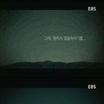 <b>세종</b>대왕이 꿈꾸었던 세상..